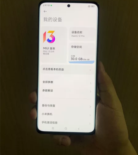 小米12pro，8+256g，黑色，功能全...