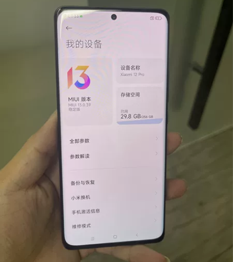 品牌:（小米 12 Pro） 容量: 12...
