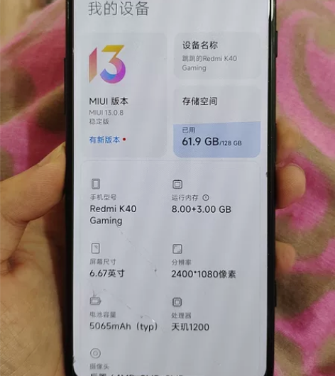 Redmi K40 Gaming 红米K4...