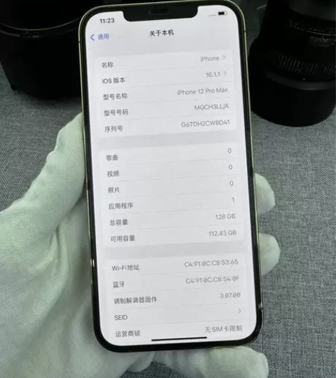 苹果 12 Pro Max 128GB 金...