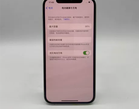 9成新Apple/苹果 iPhone 12...