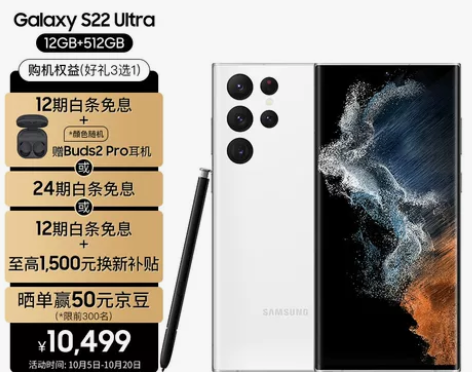 三星 SAMSUNG Galaxy S22...