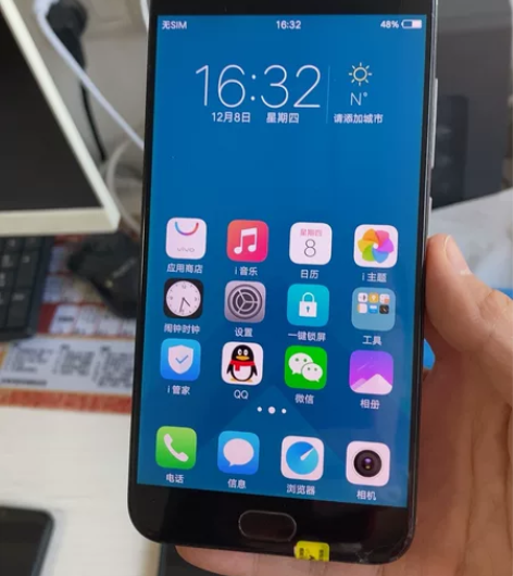 Vivo x9i手机4+64G内存 账号已...