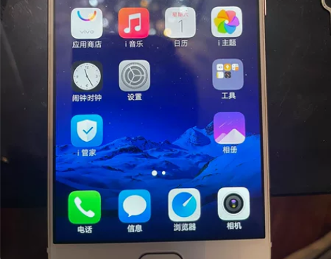 VIVO X7 运行内存4+64   功能...