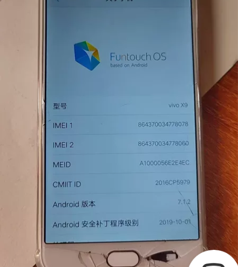 vivo x9 4G运行内存，屏幕显示效果...