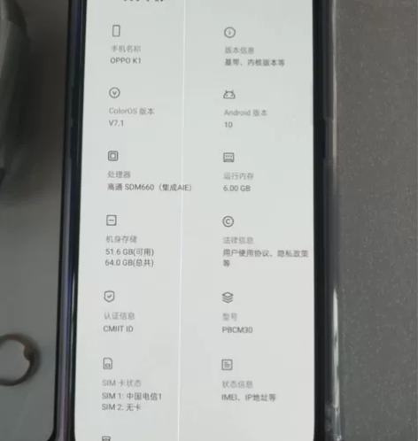 OPPO K1 双卡双待6+64全网通屏幕...
