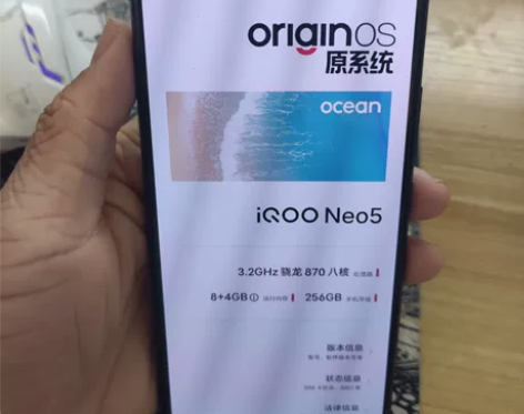 vivoiqooneo5 (5G) ...