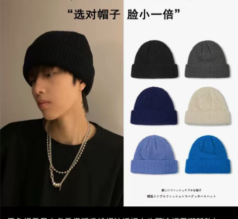 黑色帽子男士冬季保暖毛线帽针织帽大头围冷帽...