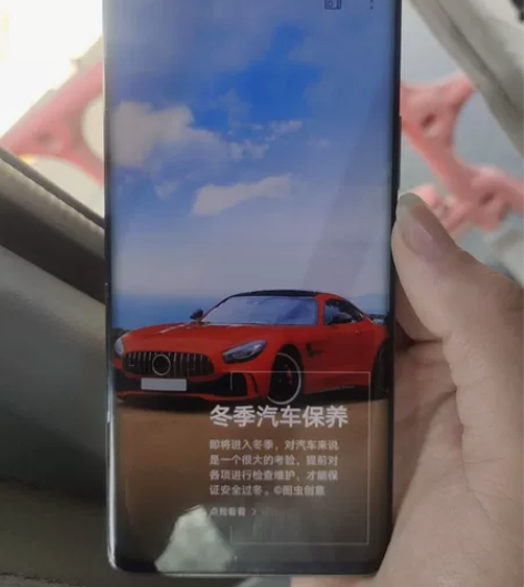 出个闲置手机,荣耀v40轻奢,8+128G...