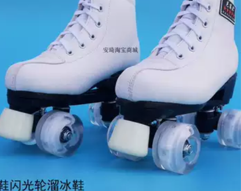 包邮溜冰场成年4轮双排轮滑鞋双排溜冰鞋旱冰...