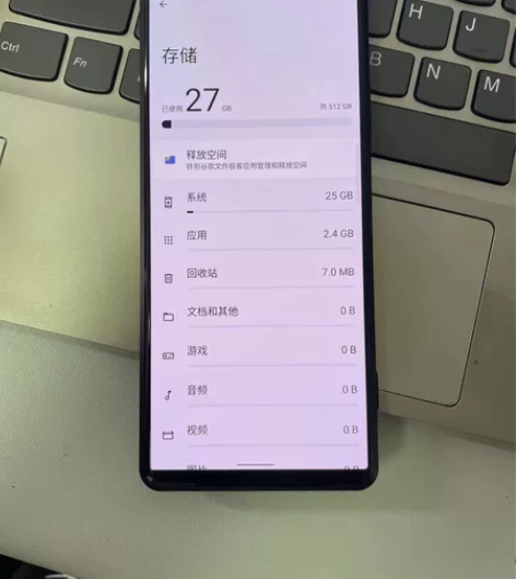 索尼（SONY）Xperia PRO-I ...