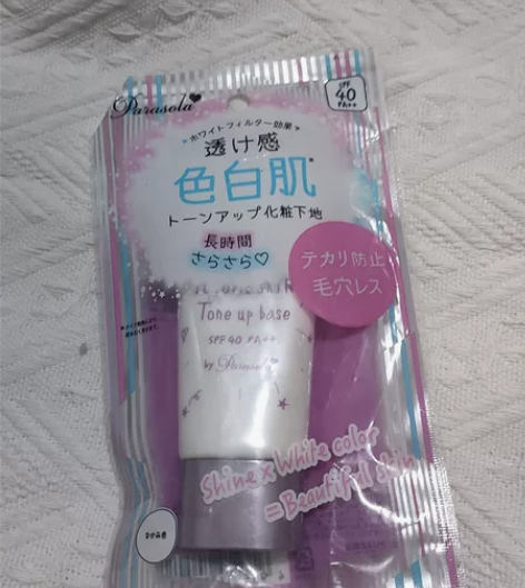 Naris娜丽丝提亮隔离乳防晒PA+清爽不...