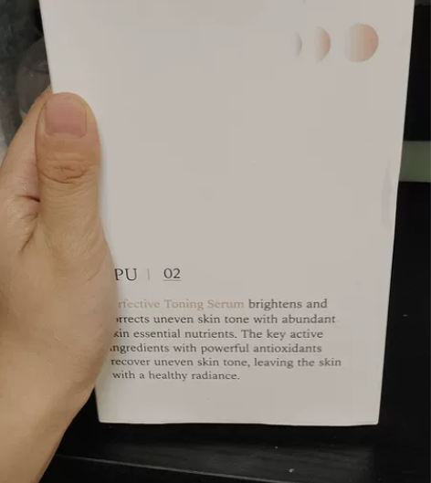 dpu精华28片 36.98元 全新，韩国...