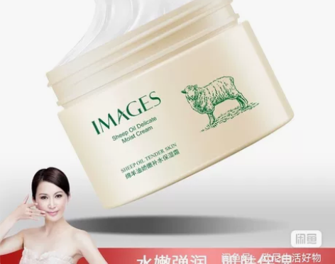 （全场11元购）绵羊油面霜滋润香体身体乳液...