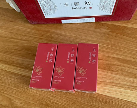 玉容初藏红花舒敏乳霜敏感肌修护皮肤屏障面霜...