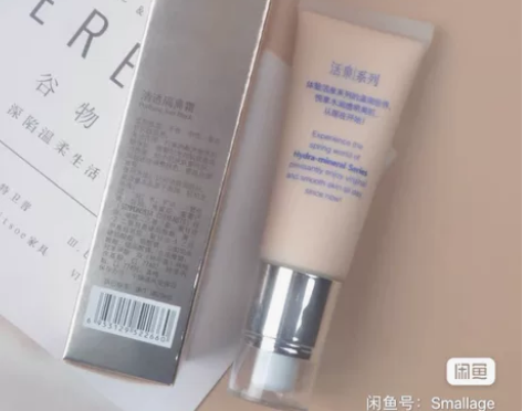 冬木古雨正品活泉清透隔离霜40ml防护隔离...