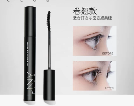 UNNY官方旗舰店睫毛膏打底膏纤长浓密卷翘...