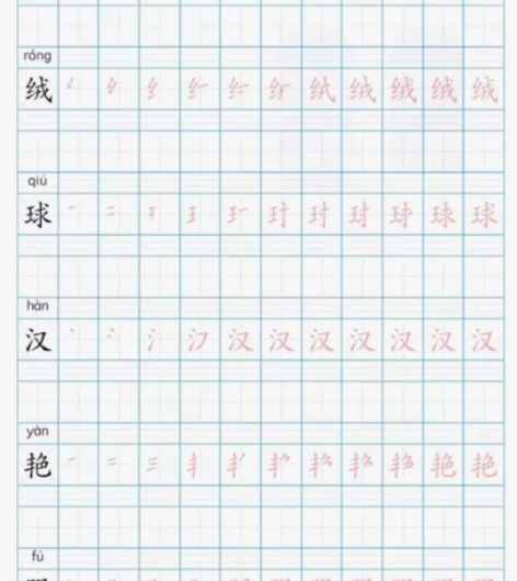 限时福利免费送 人教版新版小学语文三年级上...