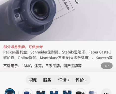 schneider 施耐德墨水墨囊 黑色 ...