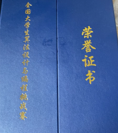 东南大学在读研究生，c++，c语言，pyt...