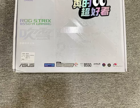 Asus/华硕 吹雪ROG STRIX B...