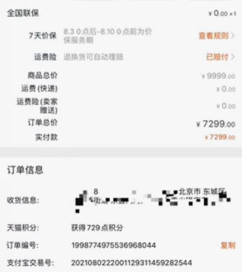 雷神911,没咋用过,里面有一和自己买的三...