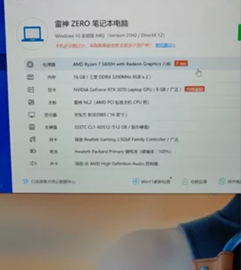 99新的雷神zero,佛山可面交,新机买来...