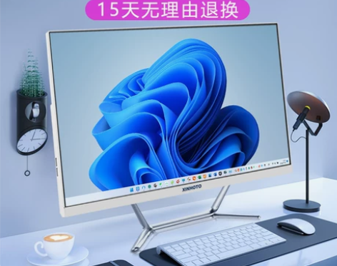 一体机电脑台式主机19224寸i57高配独...