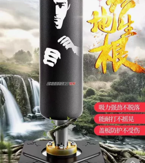 闲置拳击沙袋散打立式家用沙包跆拳道儿童成人...