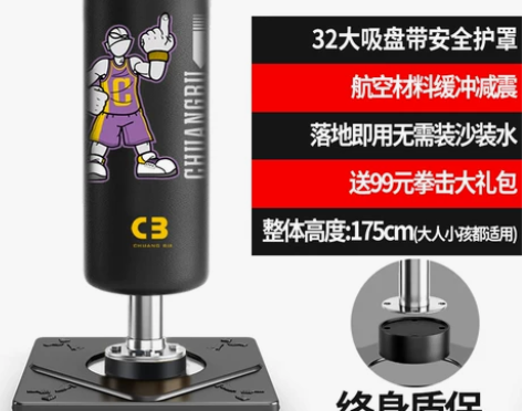 拳击沙袋散打立式吊式家用成人儿童沙包不倒翁...