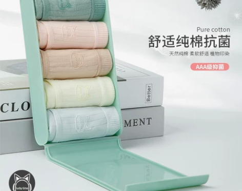 盒装内裤女士纯棉抗菌抑菌100%全棉内档学...