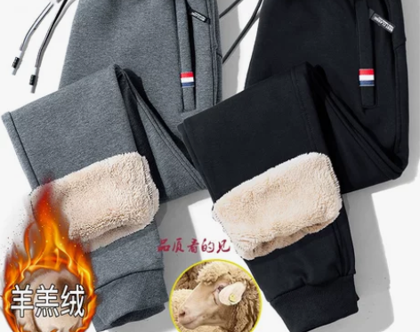2022裤子男加绒加厚男士卫裤羊羔绒秋冬款...