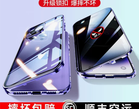 适用苹果14Promax手机壳新款iPho...