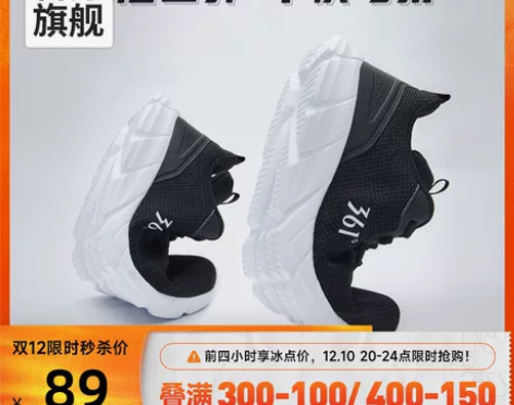 361运动鞋男鞋秋季跑鞋网面透气休闲鞋子3...