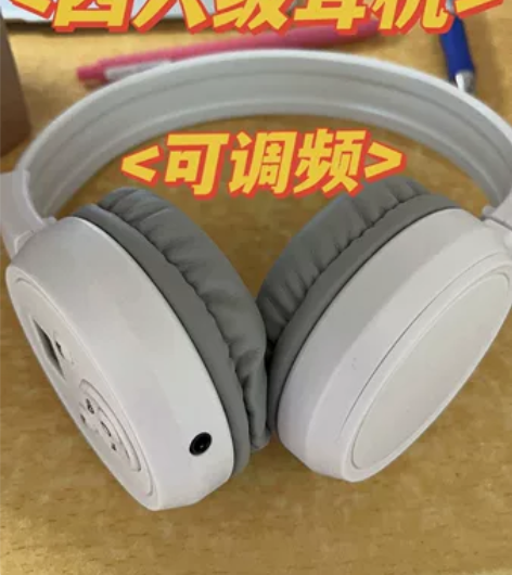 【低价处理】英语四六级听力耳机大学专用FM...