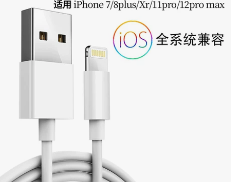 适用iphone苹果充电线12苹果数据线1...
