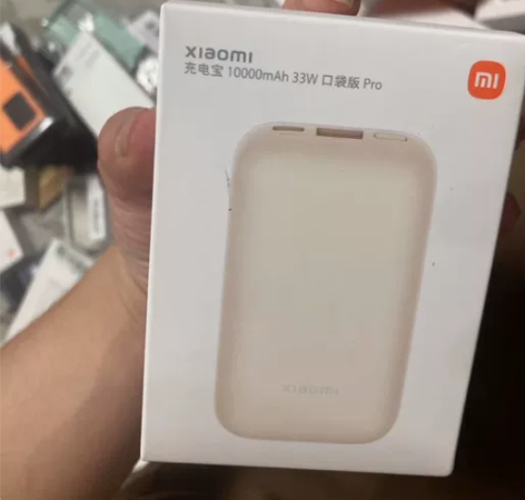 小米（MI） 充电宝口袋版pro10000...