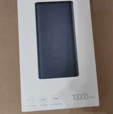 小米充电宝 活动奖品，闲置出售