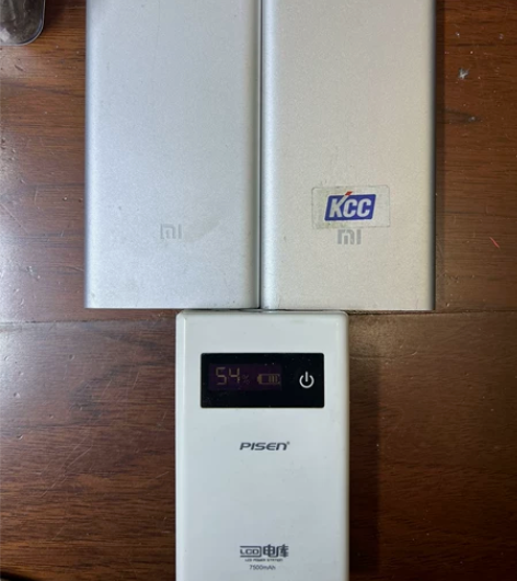 小米充电宝 5000毫安两个品胜7500毫...