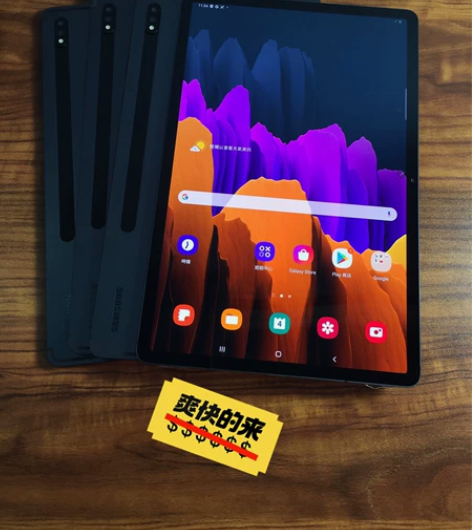 新到靓机三星galaxytab s7+ T...