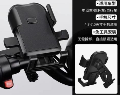 【年货价】雅迪电动车手机架导航支架自行车防...