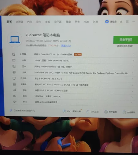 美女自用快速者z18高端笔记本电脑，i5 ...