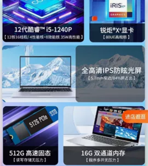 华硕无畏8月份买的 想换个平板 可...