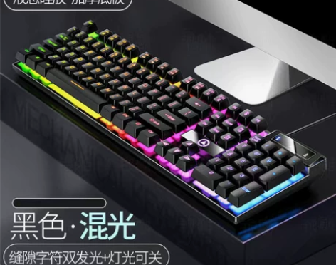 K500 机械手感键盘 有线电脑游戏办公静...