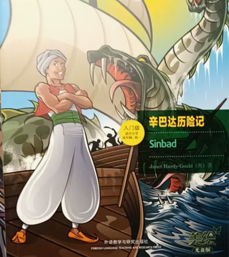 适合初级孩子的英语读物，在在阅读中沉浸式学...