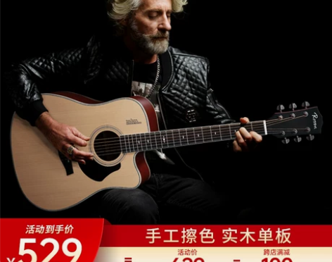 Rosen卢森单板民谣吉他41寸木吉他初学...
