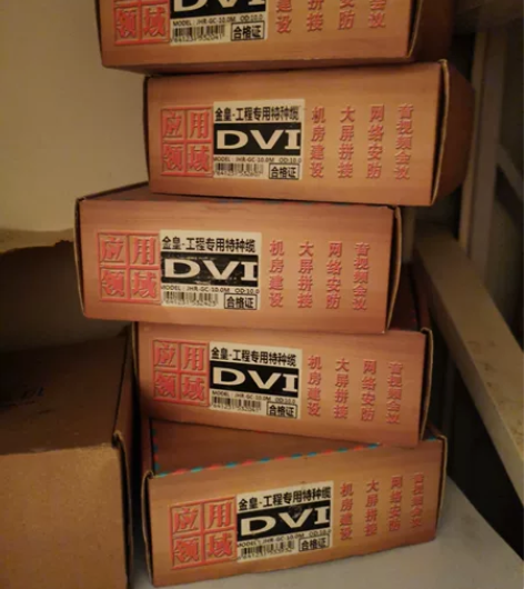 工程级DVI线缆，24+1、长度10米，品...