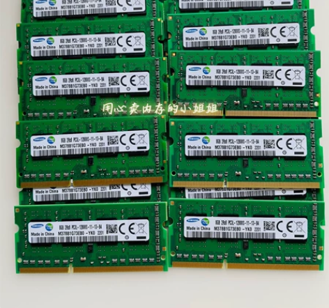 三星DDR3L8G1600笔记本电脑运行内...