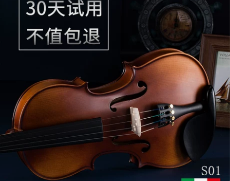 雅卡萨小提琴初学者儿童成人专业级手工实木考...