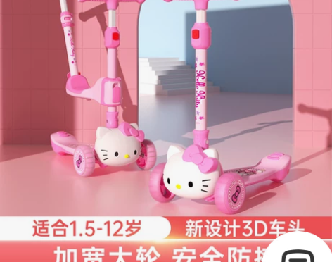 迪士尼3D滑板车儿童3-8岁男女孩公主款凯...